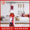 建华小磨纯芝麻香油【230ml】 商品缩略图4