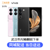vivo S17t 前置5000万广角柔光 后置智慧柔光环 1.5K超视网膜屏 5G 快充 拍照 手机 商品缩略图0