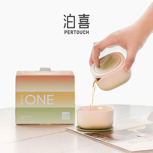 泊喜小巨蛋ONE快客杯旅行茶具套装家用泡茶茶杯个人专用陶瓷茶壶 商品图0