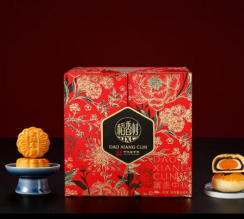 稻香村（DXC）月饼礼盒 中秋大礼包  600g 商品图1