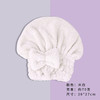 【菠萝格公主浴帽 】日系可爱蝴蝶结   珊瑚绒菠萝格  秋冬吸水速干干发帽 商品缩略图8