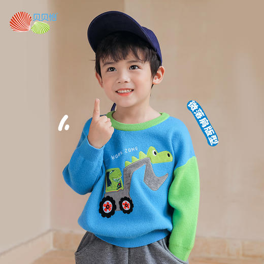 贝贝怡童装男童恐龙卡通针织套头毛衣春秋款宝宝多彩撞色圆领上衣233S3272 商品图8
