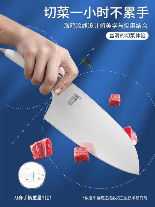 刀具拓牌海鸥菜刀套装家用厨刀组合不锈钢切片刀 商品图7
