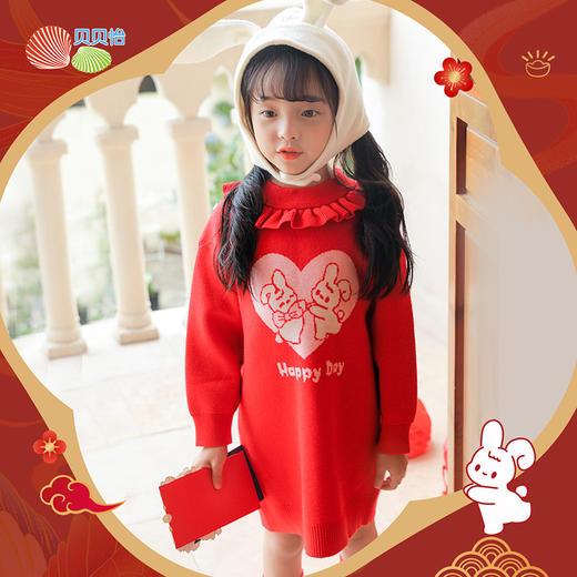 贝贝怡童装秋冬款女童针织连衣裙女宝宝新年装可爱兔子提花裙子233Q378 商品图0