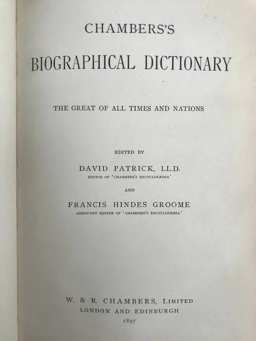 1897年 钱伯斯传记辞典 真皮精装大32开 商品图2
