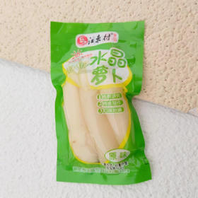 水晶萝卜
