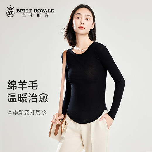 新款天丝绵羊毛高级打底上衣初秋圆领薄款长袖弧形下摆打底衫SZ2688 商品图0