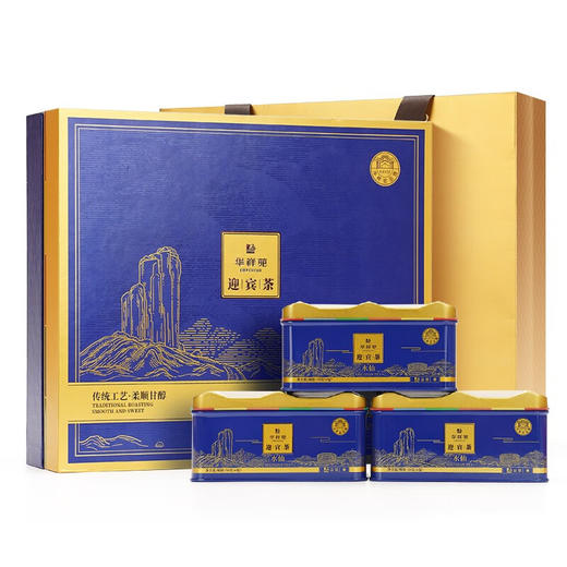 华祥苑水仙 武夷山岩茶乌龙茶迎宾茶水仙庄园茶礼盒装250g 商品图9