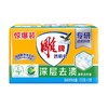 雕牌阳光青柠透明皂   202g*2块/组 商品缩略图0