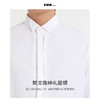 HIM漢崇 经典商务礼服领长袖衬衫男修身职业正装通勤衬衣2025秋季 商品缩略图2