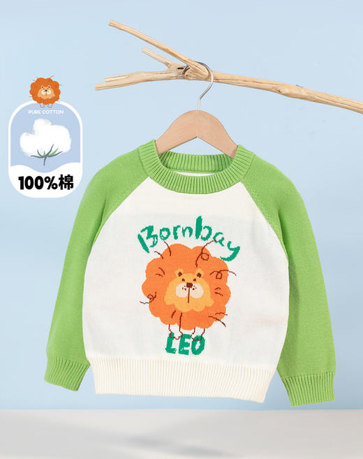 贝贝怡童装儿童软萌小狮子卡通套头毛衣秋冬款男童纯棉撞色针织衫233S3283 商品图1