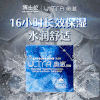 博士伦奥澈日抛2片装硅水凝胶
最高1200’ 商品缩略图1