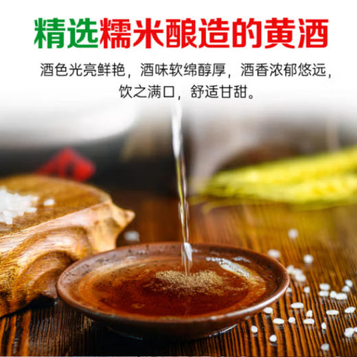 京味斋炒菜料酒【500ml】 商品图1