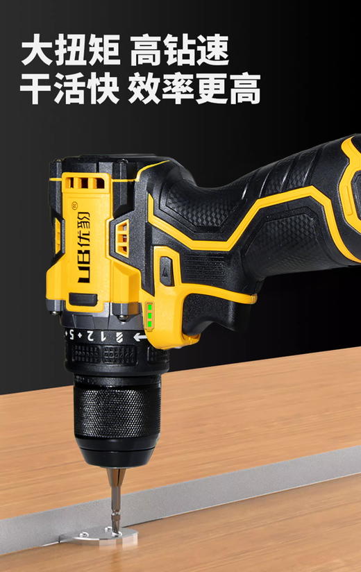 【23款】优豹无刷锂电钻 商品图8