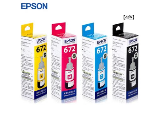 【JY】爱普生 EPSON 打印机墨水T672 黑彩四色成套 商品图0