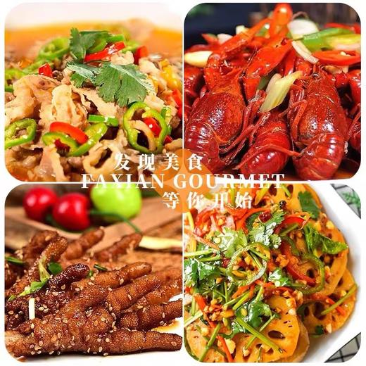 开心厨辣鲜露风味调味汁【460g】 商品图2