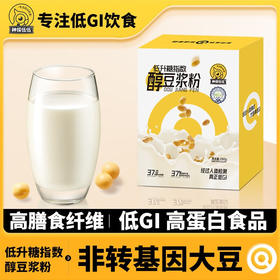 神探伍伍豆浆粉无添加蔗糖、糖尿人专用原味纯豆浆粉（14袋/盒）【规格|净含量】280克