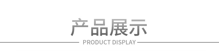 义乌市酷洁服饰有限公司-详情_09