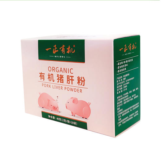 有机猪肝粉 40g/箱（2g/袋*20袋） 商品图4