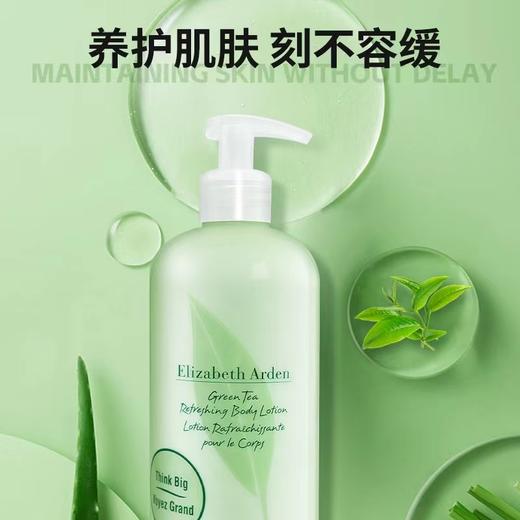 伊丽莎白雅顿绿茶身体乳500ml 商品图5