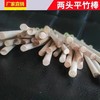 手工灯笼实心竹木手提杆灯笼中秋灯笼提杆学生儿童diy灯笼配件木质竹提杆竹棍木棒小棍子灯笼杆1支 商品缩略图4