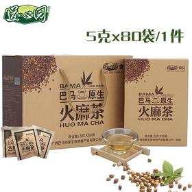 道心园原生火麻茶5g*20包*4礼盒装