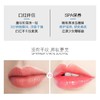 PLIFT唇部精华美容液6ml 保湿滋润淡化唇纹去死皮改善唇色护理润唇膏 商品缩略图2