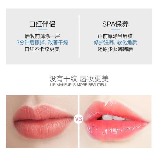PLIFT唇部精华美容液6ml 保湿滋润淡化唇纹去死皮改善唇色护理润唇膏 商品图2