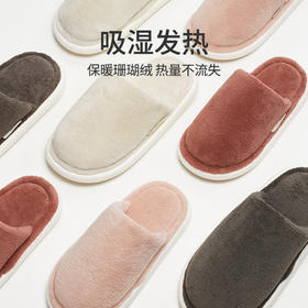 优调 小雪花棉拖 UDT1105  抗菌珊瑚绒，yi菌不闷汗，不易臭脚；吸湿发热科技，保暖升级；鞋底软弹，走路轻松不累脚