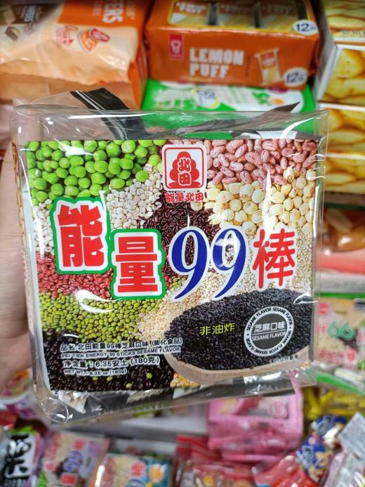 北田能量99棒（芝麻）    4711162825962 商品图1