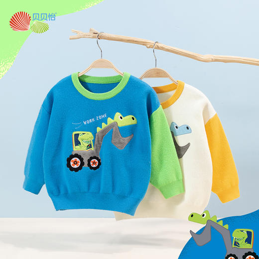 贝贝怡童装男童恐龙卡通针织套头毛衣春秋款宝宝多彩撞色圆领上衣233S3272 商品图3