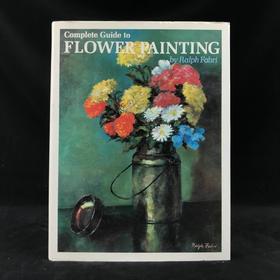 花卉绘画完全指南 93幅彩色45幅黑白插图 精装16开