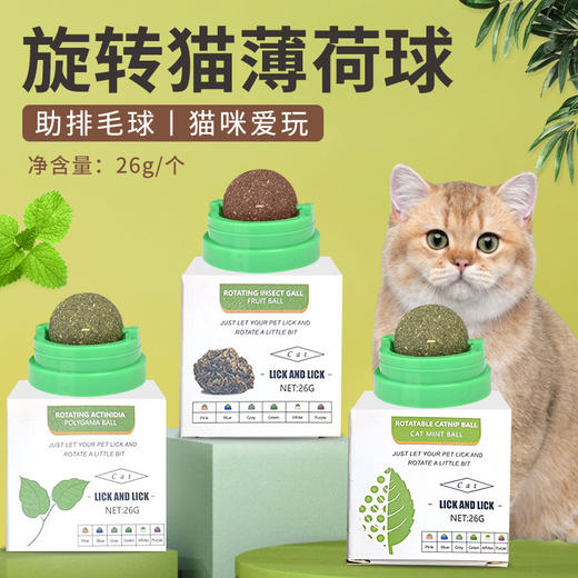 舔舔乐猫薄荷盒装木天蓼 自嗨磨牙 猫咪零食批发 商品图4
