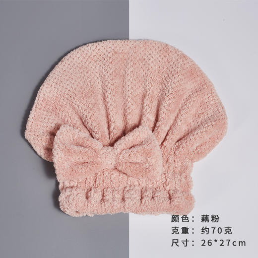 【菠萝格公主浴帽 】日系可爱蝴蝶结   珊瑚绒菠萝格  秋冬吸水速干干发帽 商品图6