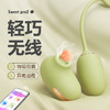 【女用器具】谜姬 青提月光 Sweet Pro 1  商品缩略图0
