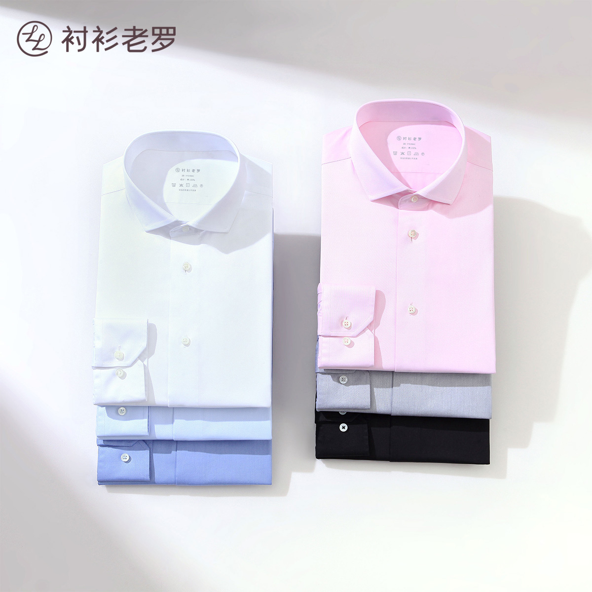 【凌志系列】100支DP抗皱免烫长袖衬衫M999GTS