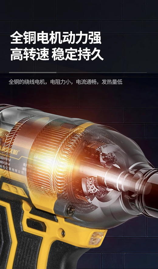 【23款】优豹无刷锂电扳手 商品图2