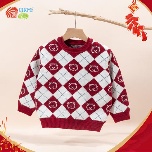 贝贝怡童装男童时尚撞色格纹针织衫秋冬款宝宝柔软保暖套头毛衣233S3285
 商品图0