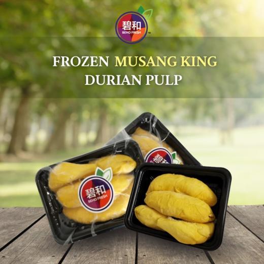 榴莲果肉400克装（带核3D双层真空包装）纯肉无核，冰淇淋口感，冰烤两吃 【佼佼】 商品图6