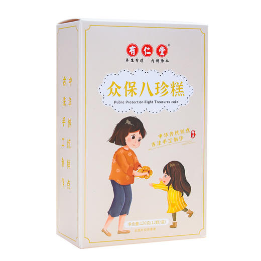 【每天吃两块！帮你解决身体烦恼】八珍糕点，传承经典口味，配合山药、茯苓、芡实等，营养丰富，健康。满足孩子对美食的追求，同时也为家长提供了一种健康的零食选择。健康 商品图4