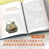国家宝藏 商品缩略图4