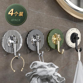 「4个装！不止颜值」塑料单钩挂钩 居家日用收纳整理免打孔贴粘胶卫生间粘钩浴室门后无痕挂衣钩