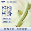 【细型进阶】杰士邦Master系列 细型 自伸缩吮吸 震动棒 牛油果绿 商品缩略图0
