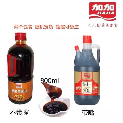 加加老抽王 800ml 商品图2