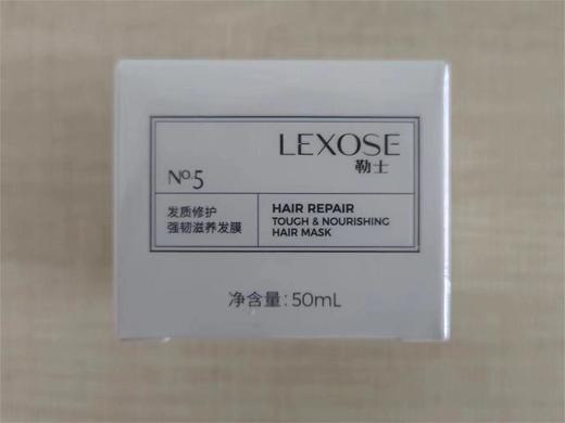 烫染修复OLAPLEX平替｜勒士滋养发膜5号发质修复专利修复干枯 商品图4