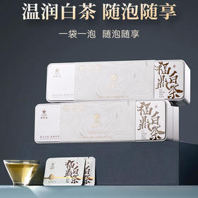 华祥苑寿眉 福鼎白茶寿眉紧压小方片口粮便携装105g