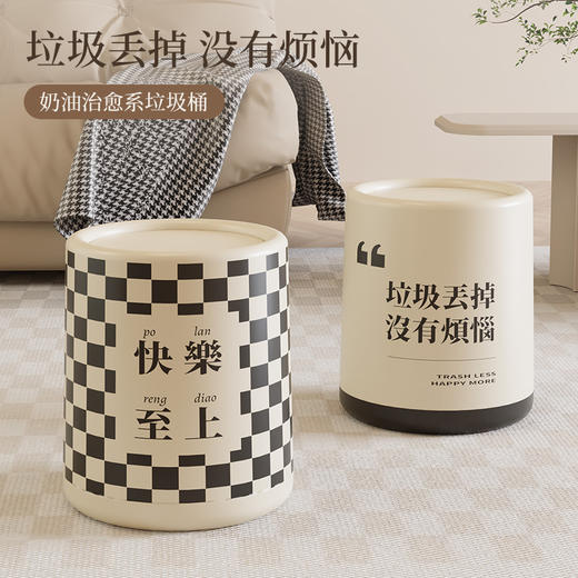「两款可选！ins奶油风」垃圾桶颜值带盖双层卧室客厅大容量居家日用厨房餐厅用垃圾桶用品 商品图0