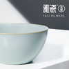 汝窑福底碗 商品缩略图1