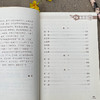 孔子家语 商品缩略图4