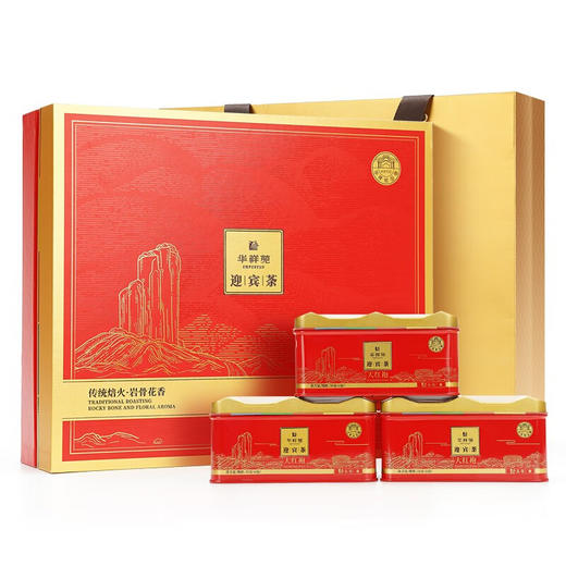 华祥苑大红袍 武夷岩茶乌龙茶迎宾庄园茶大红袍礼盒装250g 商品图9